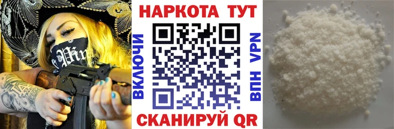 Купить ГАШИШ  Псилоцибиновые грибы  Меф мяу мяу  КОКАИН  МДМА  A-PVP  Фатеж