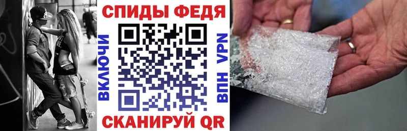 Amphetamine 98%  Купить  Фатеж 