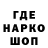 Конопля THC 21% Amina Surov
