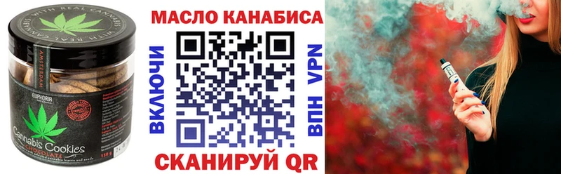 Купить  Фатеж  Cannafood марихуана 