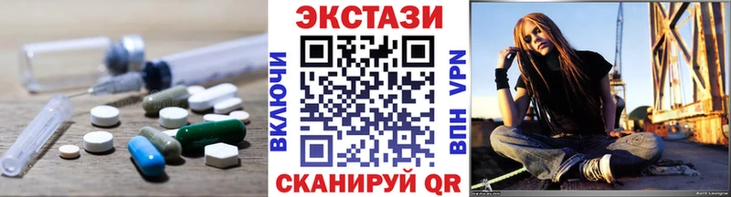 Экстази mix  Купить  Фатеж 