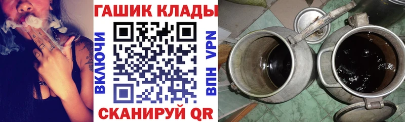 Гашиш убойный Фатеж