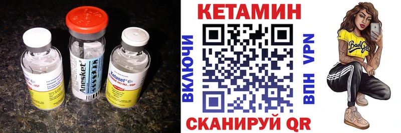 Купить закладки  Фатеж  Кетамин ketamine 