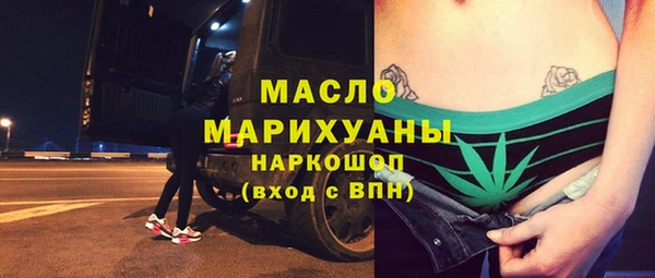 гашишное масло Балабаново