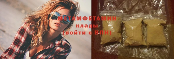 гашишное масло Балабаново