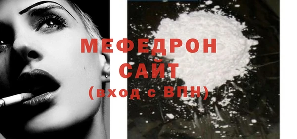меф VHQ Балахна