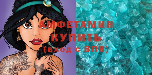 крисы Армянск
