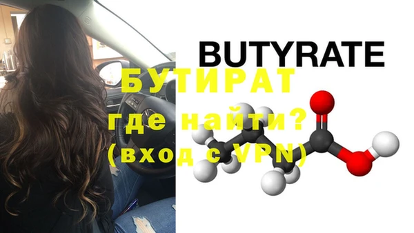 гашишное масло Балабаново
