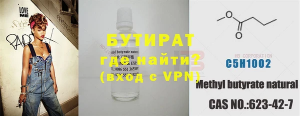 гашишное масло Балабаново