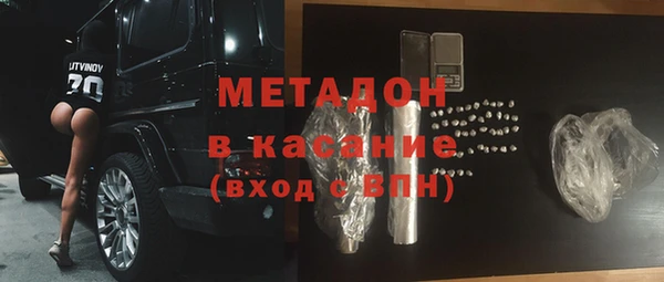 гашишное масло Балабаново