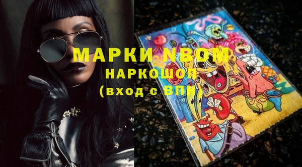 гидра Баксан