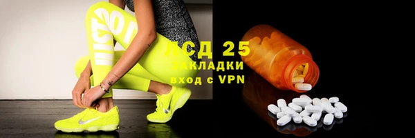 гидра Баксан