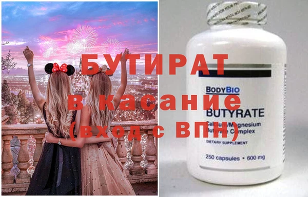 гашишное масло Балабаново