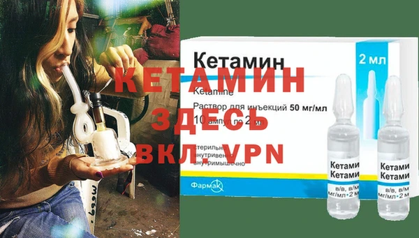 гидра Баксан