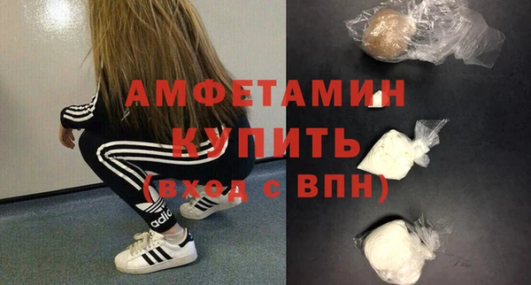 гидра Баксан