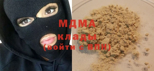 гидра Баксан