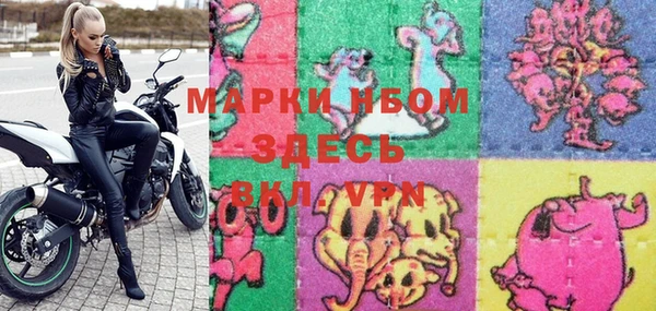 гидра Баксан