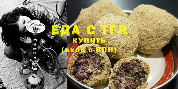 гашишное масло Балабаново