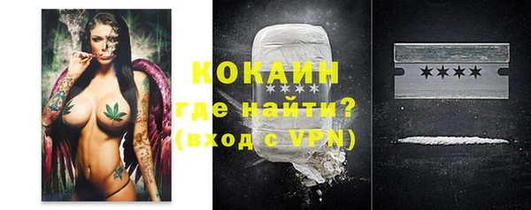 гидра Баксан