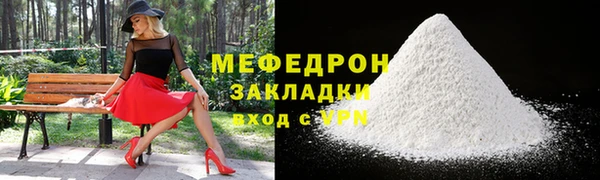 меф VHQ Балахна