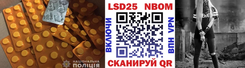 Купить  Фатеж  Лсд 25 экстази кислота 