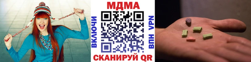 Купить закладки  Фатеж  МДМА молли 