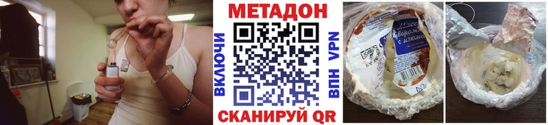 Метадон мёд  Купить где  Фатеж 