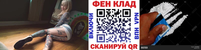 Купить где  Фатеж  Первитин пудра 