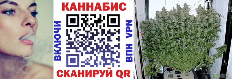 МАРИХУАНА Ganja  Купить  Фатеж 